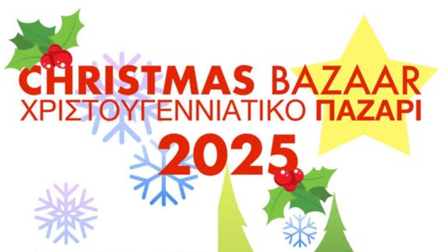 Χριστούγεννα με πράξεις αγάπης: Το ετήσιο Παζάρι της Φιλοζωικής Μυκόνου επιστρέφει στο Παλιό Λιμάνι
