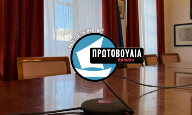 Κωνσταντίνος Κουκάς: «Δεν απαντάτε στην ουσία, νοσταλγείτε εποχές παρανομίας» – Καταγγελίες για «Σκοτεινές» Διαδικασίες και Δωρεές