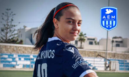 Η Δώρα Πρέκα της Α.Ε. Μυκόνου στην Εθνική Κορασίδων! Πρόσκληση από την ομοσπονδιακή τεχνικό Ανθούλα Σαββίδου