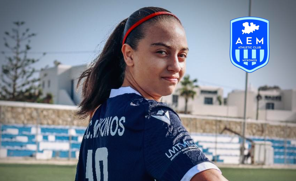 Η Δώρα Πρέκα της Α.Ε. Μυκόνου στην Εθνική Κορασίδων! Πρόσκληση από την ομοσπονδιακή τεχνικό Ανθούλα Σαββίδου