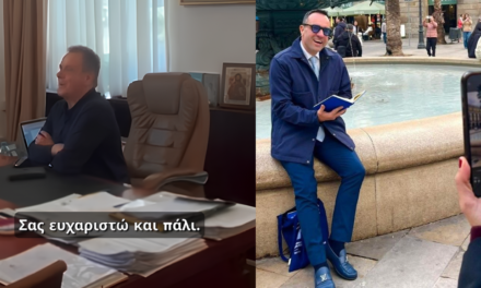 Μύκονος Πρώτη Ξανά : Δωρεές και Έργα vs. Βαρκελώνη και «Συντριβάνι»