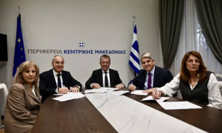 Υπογράφηκε, από τον Γιάννη Βρούτση στην Περιφέρεια Κεντρικής Μακεδονίας, η Προγραμματική Σύμβαση της ολοκλήρωσης ενός ακόμα σημαντικού Έργου αναγέννησης αθλητικής εγκατάστασης στη Βόρεια Ελλάδα