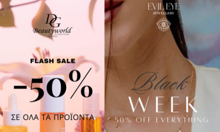 Στο “Beauty World by DG” ξεκίνησαν Απίστευτες Προσφορές Black Friday!