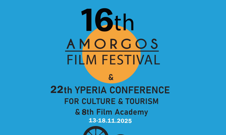 Η Μύκονος «παρούσα» στο Διεθνές Φεστιβάλ Τουριστικού Κινηματογράφου Αμοργού