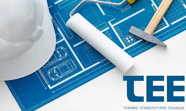 Συγκρότηση Νομαρχιακής Επιτροπής Κυκλάδων του Τεχνικού Επιμελητηρίου