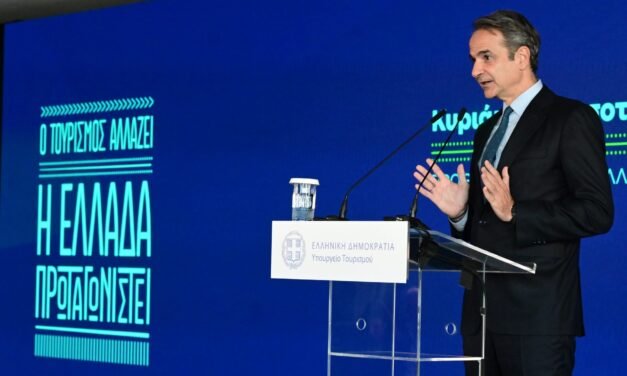 Μητσοτάκης: «Έντονο το αποτύπωμα του τουρισμού στην οικονομία – Έρχεται μετασχηματισμός»