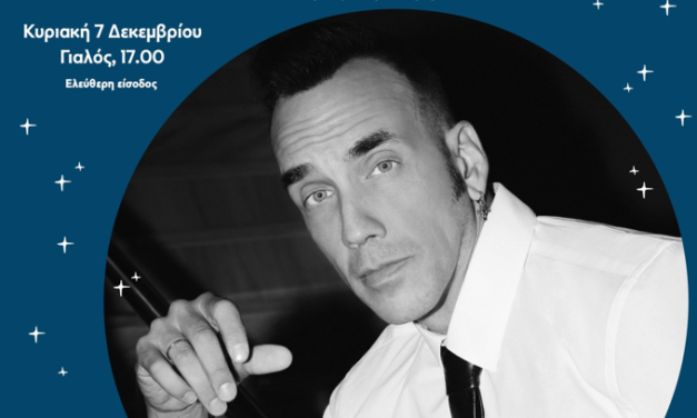 Η αντίστροφη μέτρηση ξεκίνησε: Η Χώρα γιορτάζει με τον μοναδικό Πάνο Μουζουράκη στον Γιαλό!