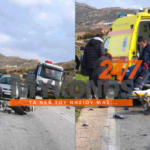 ΕΚΤΑΚΤΟ: Σοβαρό τροχαίο στην περιφερειακή οδό Χώρας – Άνω Μεράς