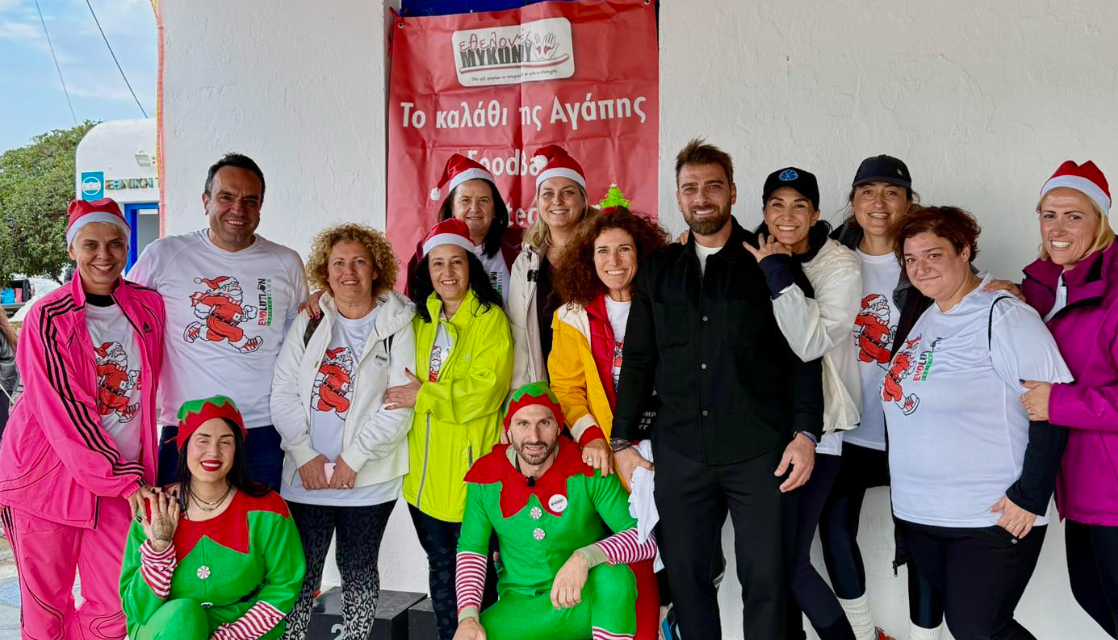 Κωνσταντίνος Κουκάς: «Η Μύκονος είναι πάντα παρούσα στην αλληλεγγύη» – Μεγάλη επιτυχία το Santa Run Άνω Μεράς
