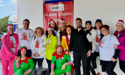 Κωνσταντίνος Κουκάς: «Η Μύκονος είναι πάντα παρούσα στην αλληλεγγύη» – Μεγάλη επιτυχία το Santa Run Άνω Μεράς