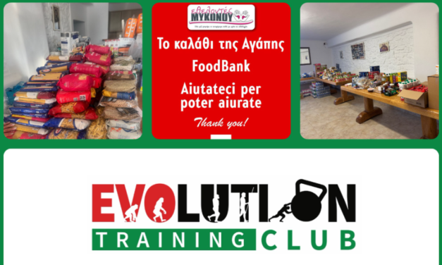 Μεγάλη Επιτυχία το «SANTA RUN ANO MERA MYKONOS EXPERIENCE 2025» – Το «ΚΑΛΑΘΙ ΤΗΣ ΑΓΑΠΗΣ» γέμισε χαμόγελα για 43 οικογένειες