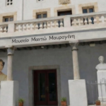 Μιλτιάδης Ατζαμόγλου: “Ιστορική οφειλή της Μυκόνου η ίδρυση Μουσείου για τη Μαντώ Μαυρογένη”