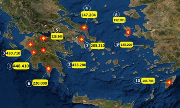 Εγκρίθηκε ο Εθνικός Χάρτης Εκτίμησης Κινδύνου Δασικών Πυρκαγιών