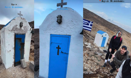 Μ. Ατζαμόγλου: «Οι δράσεις σας μας διδάσκουν» – Η ανάπλαση του Αγίου Νικολάου από τη Μαρία, τον Σταύρο και τον Ιάκωβο