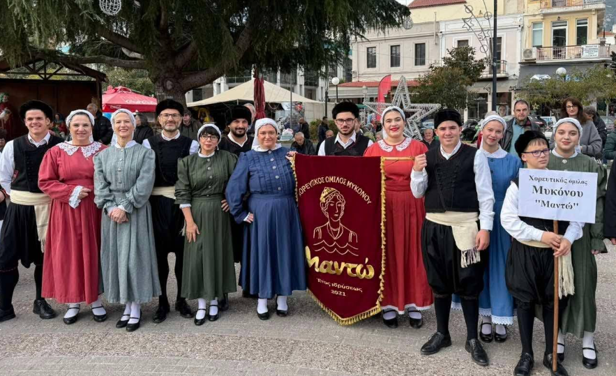 Η Μύκονος «ταξίδεψε» στην Καβάλα! – Ο Χορευτικός Όμιλος «Μαντώ» μάγεψε στο 3ο Χριστουγεννιάτικο Φεστιβάλ