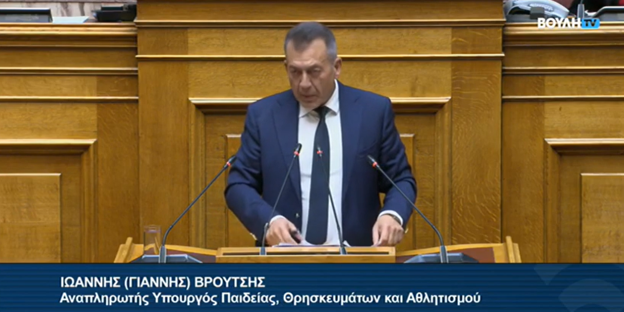 Παρέμβαση του Υπουργού Αθλητισμού Γ. Βρούτση στο σχέδιο νόμου του Υπουργείου Εθνικής Οικονομίας και Οικονομικών “Κύρωση του Κρατικού Προϋπολογισμού οικονομικού έτους 2026”.