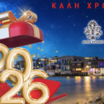 Δήμος Μυκόνου: Νέα αφετηρία για το 2026 με επίκεντρο τον δημότη και την ποιότητα ζωής