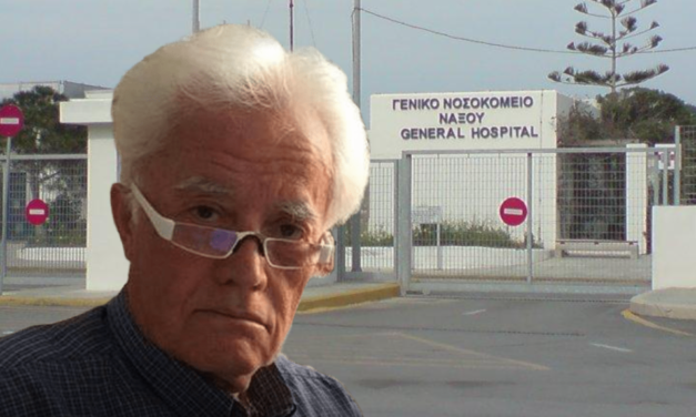 Νίκος Λεβογιάννης, πρώην Βουλευτής Κυκλάδων : Προς τον ΣΥΡΙΖΑ ΝΑΞΟΥ…