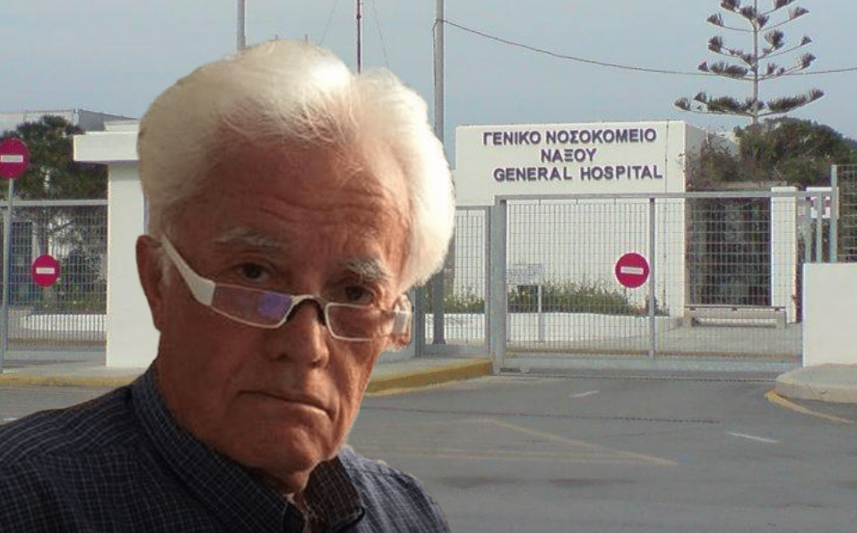 Νίκος Λεβογιάννης, πρώην Βουλευτής Κυκλάδων : Προς τον ΣΥΡΙΖΑ ΝΑΞΟΥ…