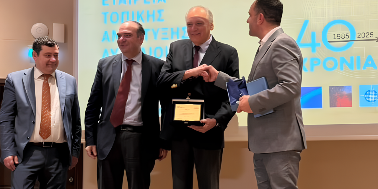 «Ο Κωνσταντίνος Κουκάς: Απένειμε τιμή στον Σπ. Σπυρίδων για τη διαχρονική προσφορά του στο Αιγαίο και την ΕΕΤΑΑ»