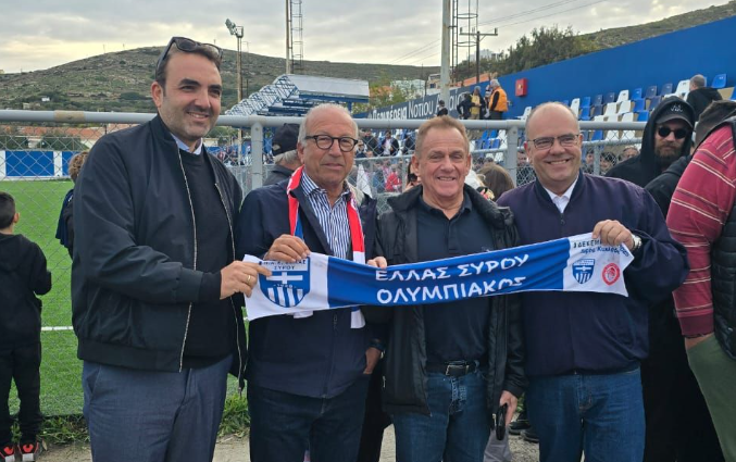 Μύκονος και Σύρος «ενώθηκαν» στο γήπεδο – Δήμαρχοι Βερώνης και Αθανασίου παρακολούθησαν την αναμέτρηση Ελλάς Σύρου-Ολυμπιακός