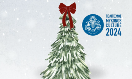 Τμήμα Πολιτισμού Μυκόνου : Δουλειά, Διαφάνεια και Ουσία» – Σκληρή Απάντηση του Δήμου για Μουζουράκη και Χριστούγεννα