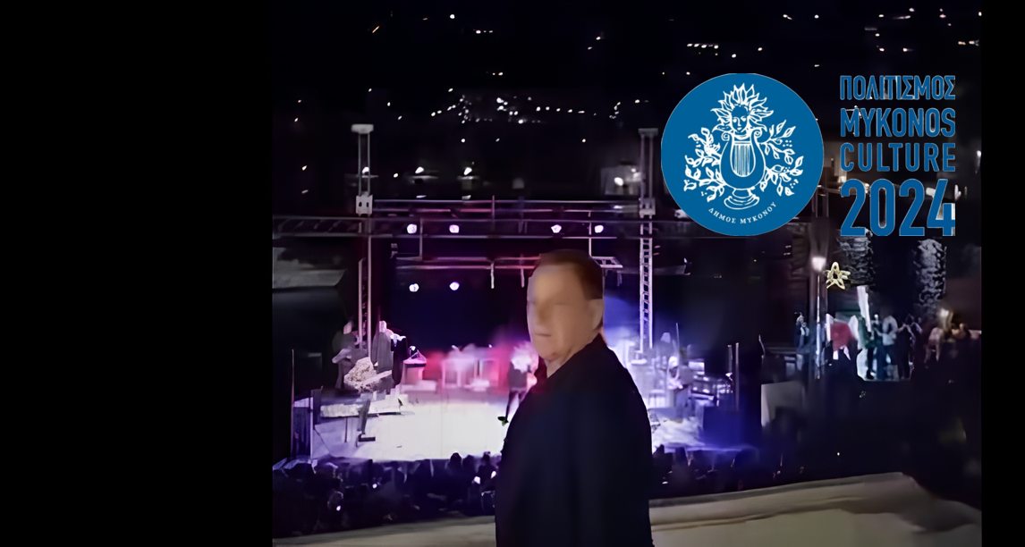 ΦΩΤΕΙΝΗ ΕΝΑΡΞΗ ΓΙΑ ΤΙΣ ΓΙΟΡΤΕΣ | Η Μύκονος Άναψε το Χριστουγεννιάτικο Δέντρο με «Μαγική» Συναυλία του Πάνου Μουζουράκη (VIDEO)