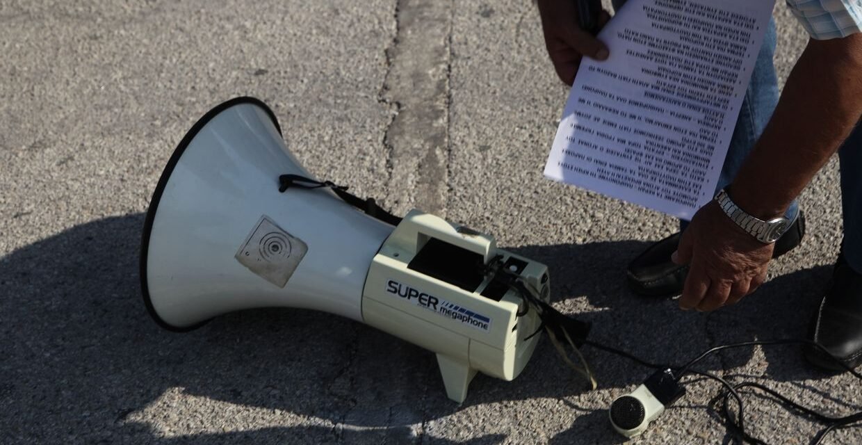 Σύλλογοι Εκπαιδευτικών Κυκλάδων: Στη Σύρο το απεργιακό ραντεβού στις 16 Δεκεμβρίου