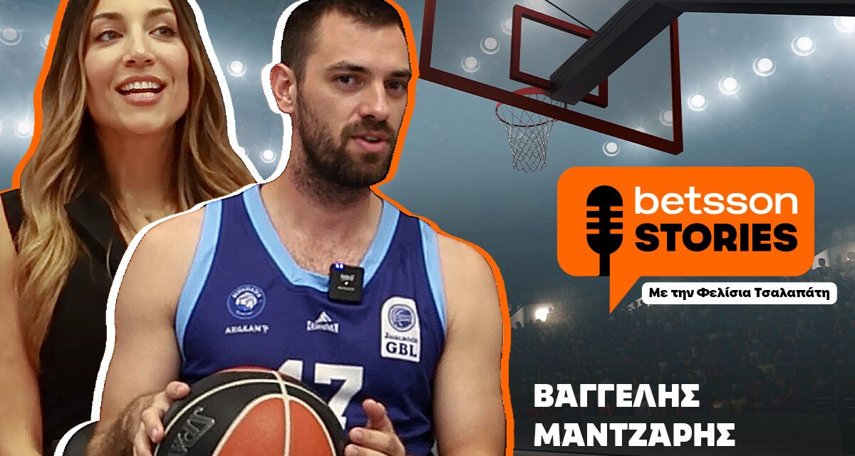 Η Φελίσια Τσαλαπάτη συναντά τον Βαγγέλη Μάντζαρη στη Μύκονο στο νέο επεισόδιο του “Betsson Stories”