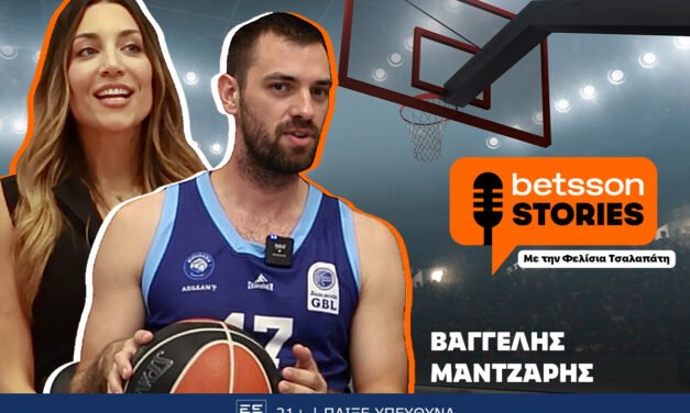 Η Φελίσια Τσαλαπάτη συναντά τον Βαγγέλη Μάντζαρη στη Μύκονο στο νέο επεισόδιο του “Betsson Stories”