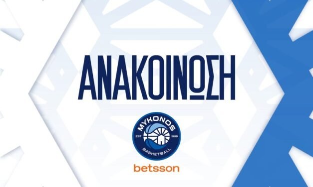 Αναβλήθηκε ο αγώνας ΠΑΟΚ–Μύκονος Betsson και θα διεξαχθεί στις 25 Μαρτίου 2026