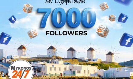 7.000 Φορές Ευχαριστώ: Το Mykonos 24/7 Μεγαλώνει με τη Δική σας Εμπιστοσύνη