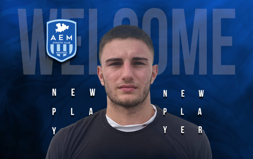 Μεταγραφικό «μπαμ» με Γιάννη Τσάτσο στην Α.Ε. Μυκόνου