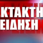 Πέθανε ο δημοσιογράφος Γιώργος Παπαδάκης – Υπέστη οξύ έμφραγμα