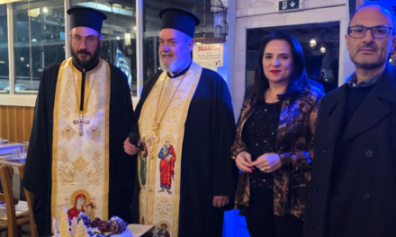 Σε Κλίμα Συγκίνησης και Παράδοσης η Κοπή της Αγιοβασιλειόπιτας του Συλλόγου «ΜΑΝΤΩ»