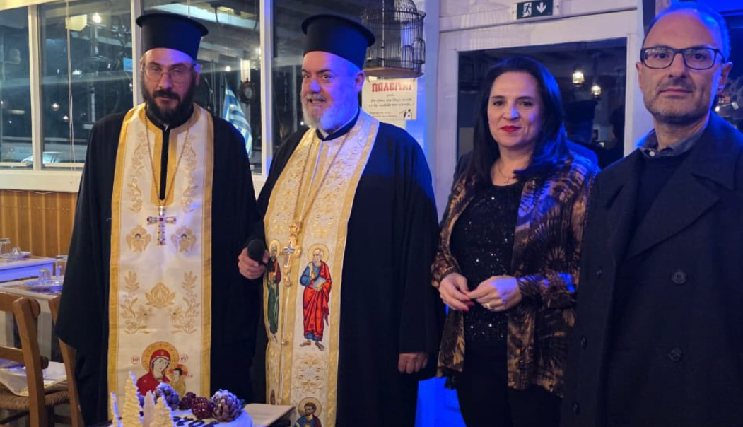 Σε Κλίμα Συγκίνησης και Παράδοσης η Κοπή της Αγιοβασιλειόπιτας του Συλλόγου «ΜΑΝΤΩ»