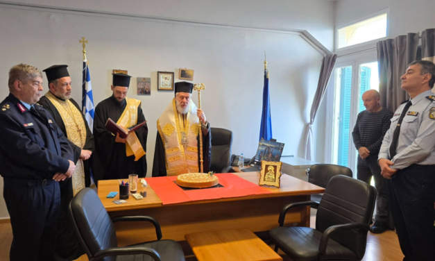 Μέσα σε κλίμα ενότητας η κοπή της πίτας της Διεύθυνσης Αστυνομίας Κυκλάδων