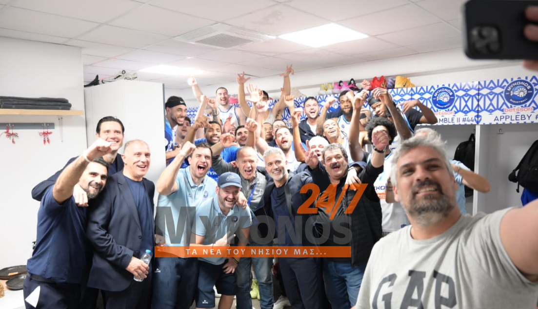 ΠΕΡΗΦΑΝΗ ΜΥΚΟΝΟΣ: ΜΙΑ ΟΜΑΔΑ, ΜΙΑ ΔΙΟΙΚΗΣΗ, ΜΙΑ ΓΡΟΘΙΑ , ENA ΝΗΣΙ ! (video)