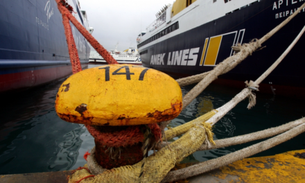 24ωρη Παμπειραϊκή απεργία: Ακυρώσεις και αλλαγές στα ακτοπλοϊκά δρομολόγια στις 6 Φεβρουαρίου
