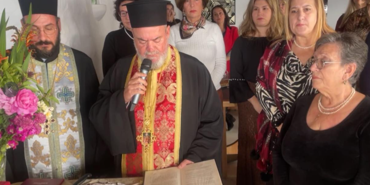 Σε κλίμα ενότητας η κοπή της Αγιοβασιλειόπιτας του Πολιτιστικού και Λαογραφικού Συλλόγου Γυναικών Μυκόνου