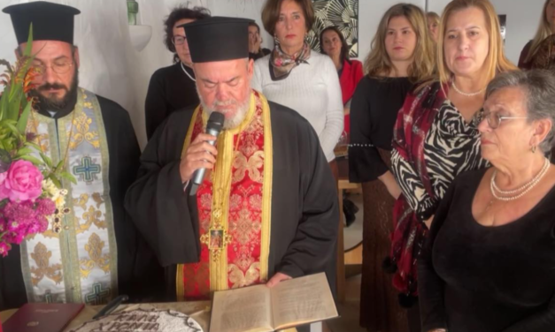 Σε κλίμα ενότητας η κοπή της Αγιοβασιλειόπιτας του Πολιτιστικού και Λαογραφικού Συλλόγου Γυναικών Μυκόνου