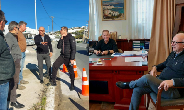 Συντονισμός Περιφέρειας και Δήμου για τις υποδομές της Μυκόνου: Σύσκεψη Λεονταρίτη, Αποστόλου και Βερώνη