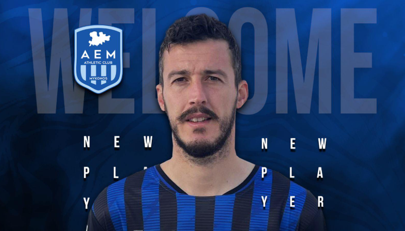 ΕΠΙΣΗΜΑ ΣΤΑ ΚΥΑΝΟΛΕΥΚΑ Ο ΓΙΑΚΟΣ: Ένας “Super League” παίκτης στο νησί των Ανέμων!»