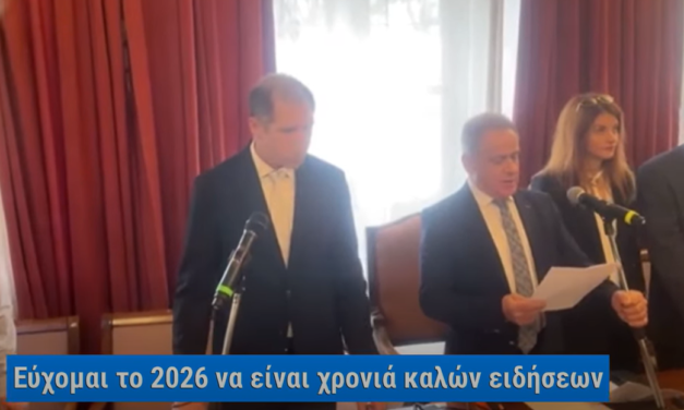 Χρήστος Βερώνης: «Το 2026 θα είναι χρονιά καλών ειδήσεων για τη Μύκονο». Απολογισμός και κοπή πίτας ανήμερα των Θεοφανείων