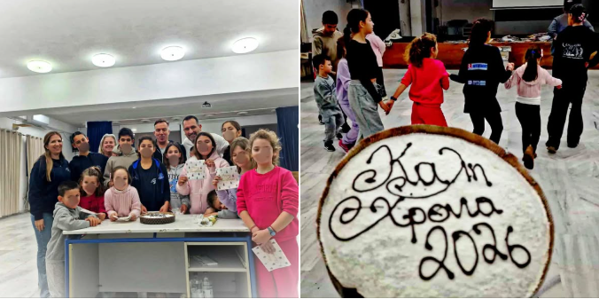 Με Παραδοσιακούς Ρυθμούς και Ζεστό Κλίμα η Κοπή της Βασιλόπιτας της «Μυκονιάτικης Βεγγέρας»