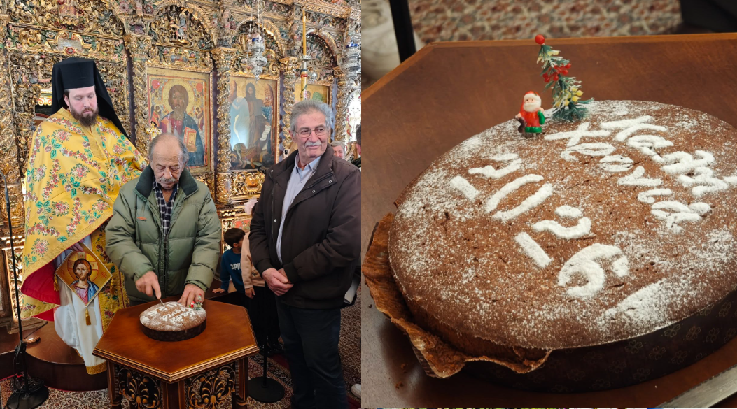 Πραγματοποιήθηκε η Γενική Συνέλευση και η κοπή πίτας του Σωματείου Νεφροπαθών Μυκόνου στην Άνω Μερά