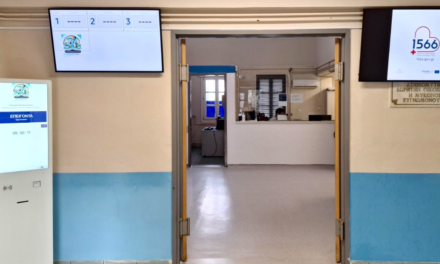 Ευχαριστήριο του Κ.Υ. Μυκόνου στους Α. Τριανταφύλλου, Ν. Ιωσήφ και Ν. Σαλάχα