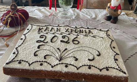 «Απολλώνιος» Μυκόνου: Με λαμπρότητα και σεβασμό στην παράδοση η κοπή της πίτας του ιστορικού συλλόγου