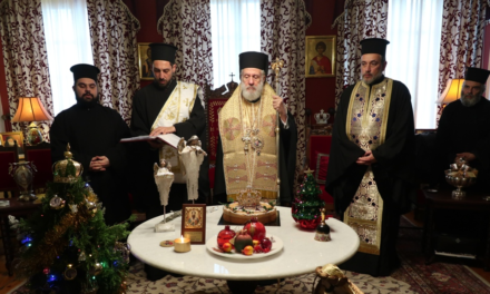 Ευλογία της πίτας του Αγίου Βασιλείου στο Επισκοπείο Ερμουπόλεως