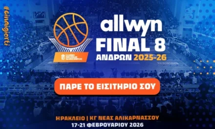 Στην Τελική Ευθεία για το Final 8 – Η Μύκονος Διεκδικεί το «Χρυσό» Εισιτήριο για την Κρήτη